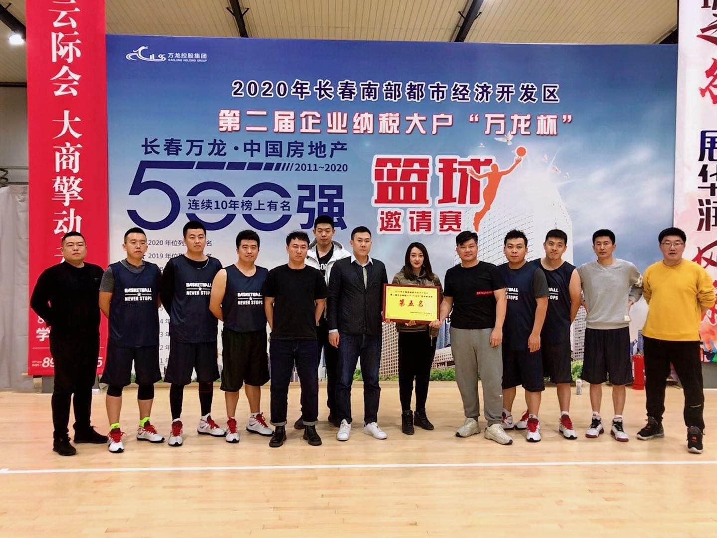 尊龙凯时·(中国区)人生就是搏!